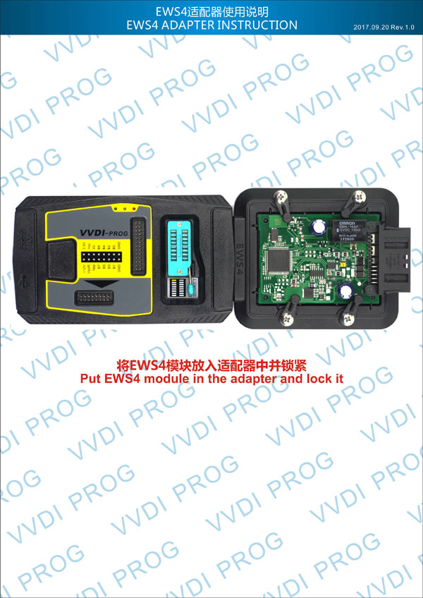 VVDI Prog 1のEWS 4アダプタ