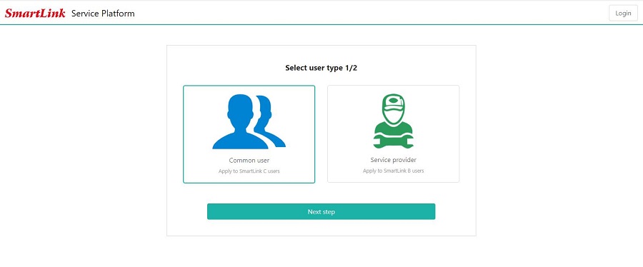 smartlink ج تفعيل الخطوات