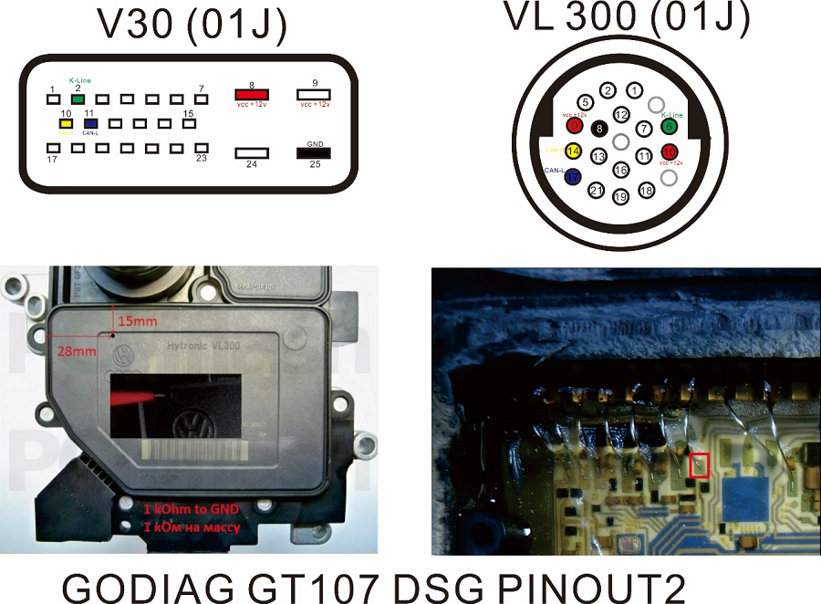 GODIAG GT107 DSG กระปุกเกียร์อะแดปเตอร์ 